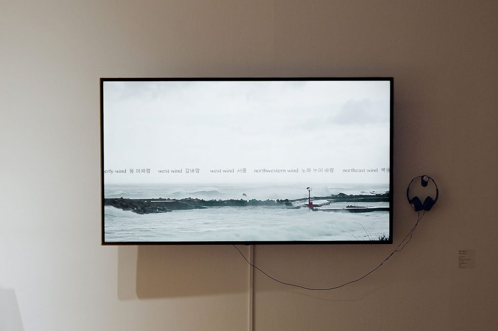 Hella Berent Video - WIND I WOMAN I STONE Hella Berent Video - WIND I WOMAN I STONE