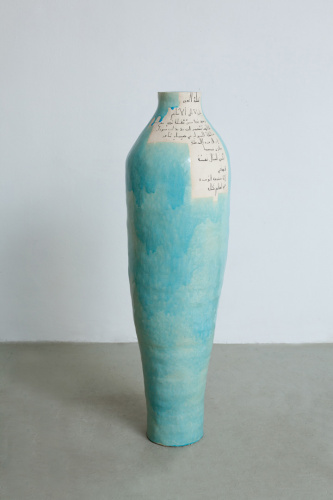 'Ceramic Sculpture' 2012 .ekwc