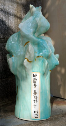 'The Moon Piercing the Wind' 2019 Gapado South Korea